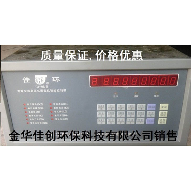 信州DJ-96型电除尘高压控制器